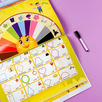 الكتاب الناطق الالكتروني الكبير - شحن