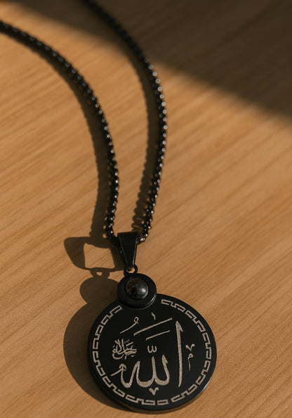 عقد الله الأنيق