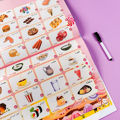 الكتاب الناطق الالكتروني الكبير - شحن