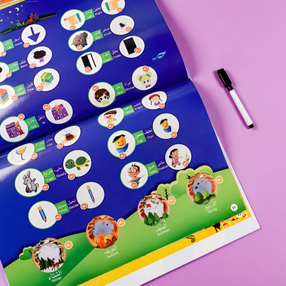 الكتاب الناطق الالكتروني الكبير - شحن